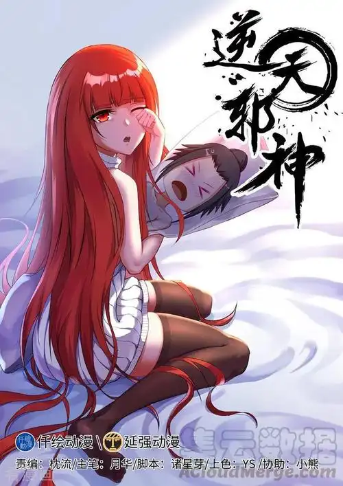 月榜第五的剧集